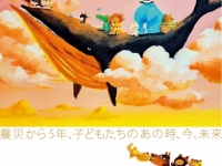 株式会社スペース・ゼロのプレスリリース画像