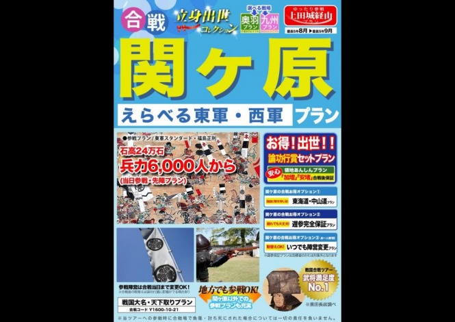 スエヒロさんのツイートより