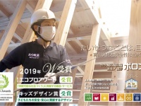 日本ボレイト株式会社のプレスリリース画像