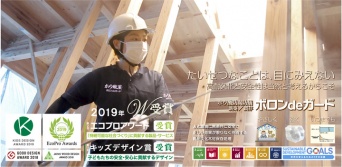 日本ボレイト株式会社のプレスリリース画像