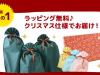 まくら株式会社のプレスリリース画像