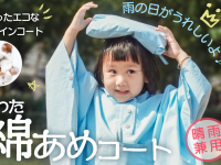 インタービジネスブリッジ合同会社のプレスリリース画像