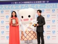 黒谷友香、間宮祥太朗