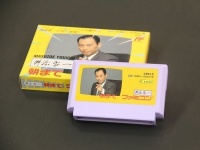 総勢3名で探し出した