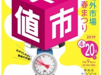 （画像は公式サイトより）