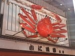 『かに道楽』のロボット蟹の“蟹味噌”を目撃！　「大阪人なのに俺も初めて見た」