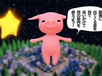 SELエナジー株式会社のプレスリリース画像