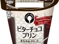 ほどよい甘さにビターな後味をきかせたチョコプリン