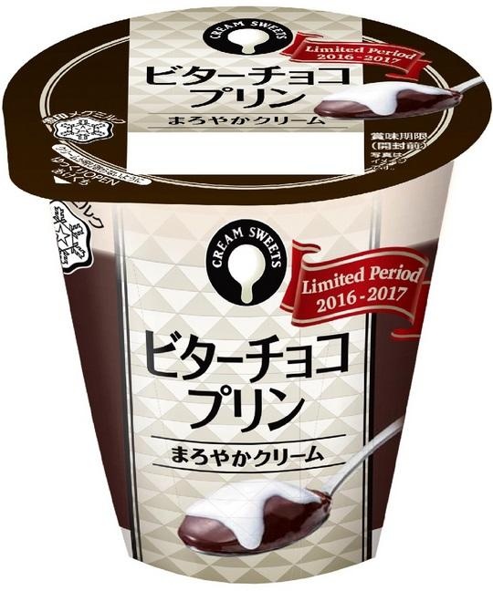 ほどよい甘さにビターな後味をきかせたチョコプリン