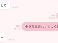 〝アレ〟を知らない祖父からのLINEに12万人爆笑＆ほっこり　むしろ気持ちが伝わってくる！