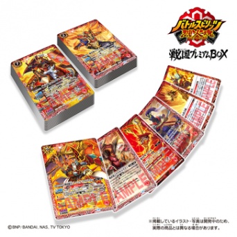 『戦国プレミアムBOX』