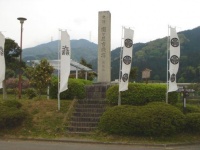 関ヶ原古戦場（Monamiさん撮影, Wikimedia Commonsより）