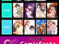 株式会社ウェイブのプレスリリース画像