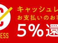 株式会社　D an (ディアン)  のプレスリリース画像