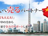 HDCorporation合同会社のプレスリリース画像