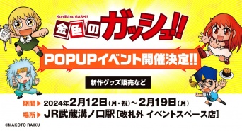 株式会社ケンエレファントのプレスリリース画像