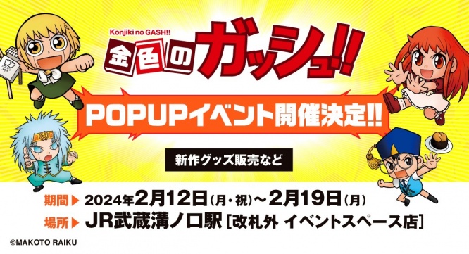 株式会社ケンエレファントのプレスリリース画像
