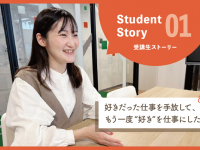 株式会社サインズスクエアのプレスリリース画像