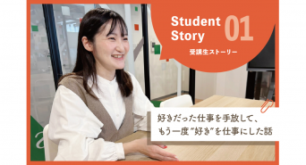 株式会社サインズスクエアのプレスリリース画像