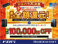 株式会社サードウェーブのプレスリリース画像