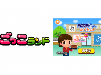 株式会社キッズスターのプレスリリース画像