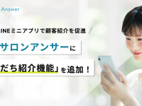 エクシードシステム株式会社のプレスリリース画像