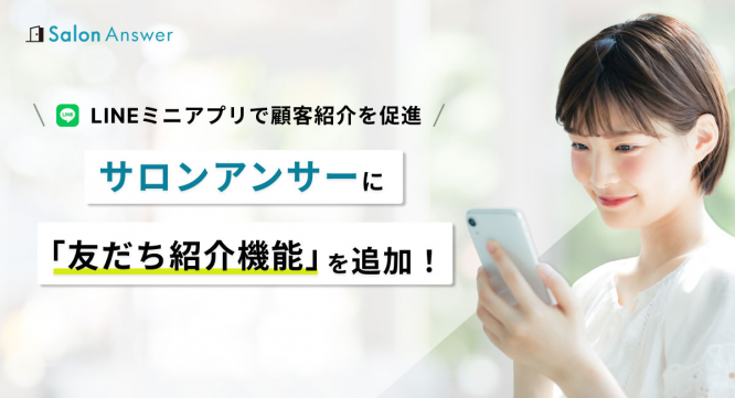 エクシードシステム株式会社のプレスリリース画像