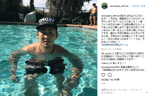 日ハム中田翔 インスタ炎上で謝罪も誠意のない態度で 人間性がダメ の声 1ページ目 デイリーニュースオンライン