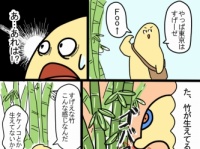 まろひこさんのpixivページより