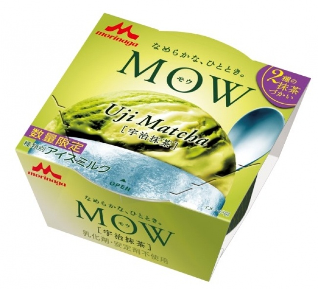 MOW（モウ） 宇治抹茶 [数量限定]