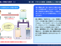 関西ビジネスインフォメーション株式会社のプレスリリース画像