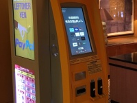 株式会社TravelersBox Japanのプレスリリース画像