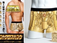 今こそ体の中心で小宇宙を燃やすとき。「聖闘士星矢」の黄金聖衣12星座が男女共用のボクサーパンツになってナウオンセール！