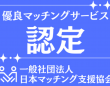 インターワークス株式会社のプレスリリース画像