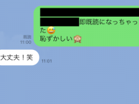 やばい！　即既読しちゃった時の言い訳LINE