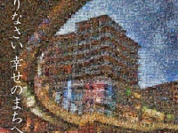 春日井市のプレスリリース画像