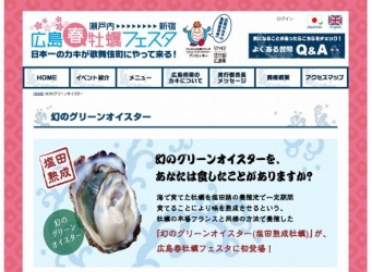 公式サイト