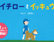 株式会社文芸社のプレスリリース画像