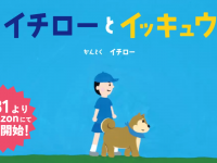 株式会社文芸社のプレスリリース画像