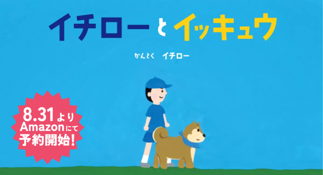 株式会社文芸社のプレスリリース画像