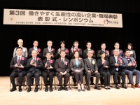 株式会社YKAのプレスリリース画像