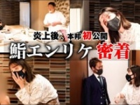 エンリケ公式ユーチューブチャンネルより https://www.youtube.com/channel/UCD0Kba00rO0XaRKJ-qyrszw