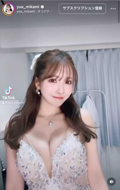 Instagram:三上悠亜(@yua_mikami)より