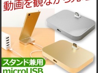 株式会社ドスパラのプレスリリース画像