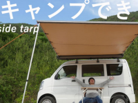 タンスのゲン株式会社のプレスリリース画像