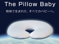 まくら株式会社のプレスリリース画像
