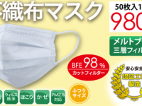 株式会社アーバン通商のプレスリリース画像