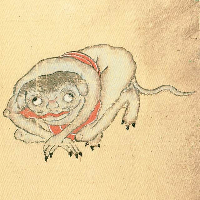 真平（まつぴら）