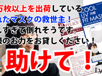 株式会社リンダのプレスリリース画像