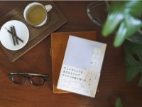 仕事でも大活躍！　書き込むだけで「サクサク目標達成できる手帳」発売